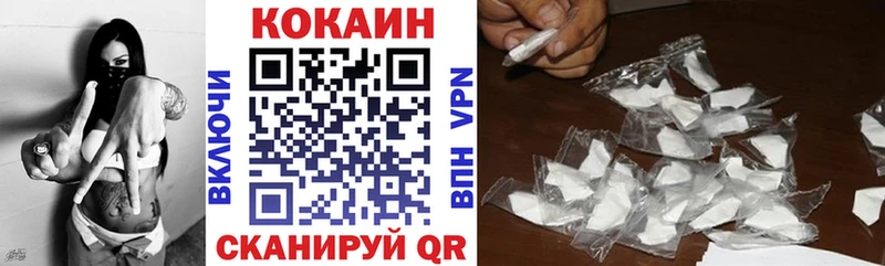Где купить наркоту Ливны A PVP  АМФ  Псилоцибиновые грибы  Гашиш  Конопля  Меф мяу мяу  COCAIN 