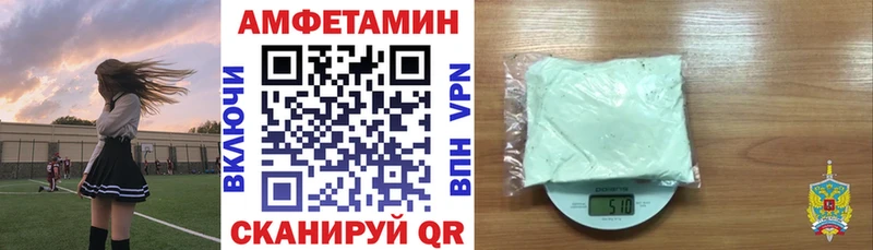 хочу наркоту  Ливны  Amphetamine VHQ 