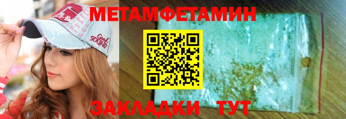 Ливны  АМФЕТАМИН 97%  АМФ  Вход с VPN 
