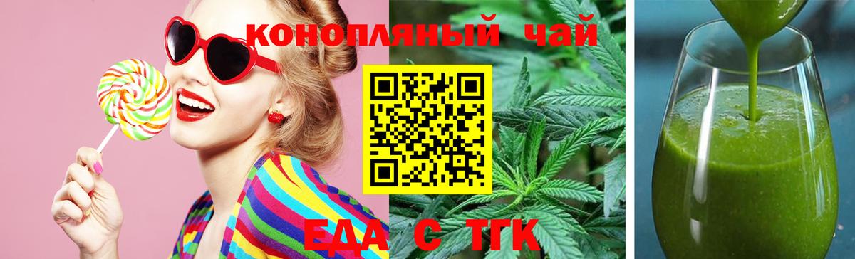 Cannafood марихуана  Вход с VPN  Ливны 