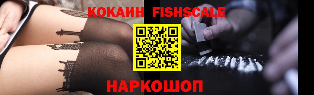 Ливны  КОКАИН Боливия  Кокаин  Вход с VPN 
