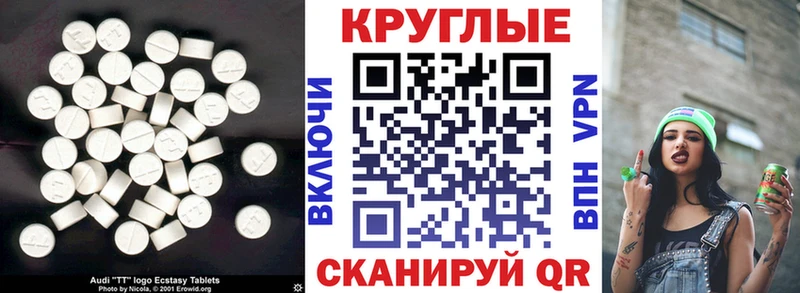 как найти наркотики  Ливны  Экстази TESLA 