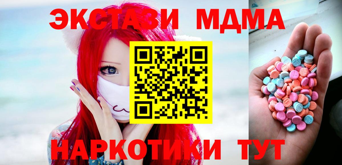 ЭКСТАЗИ VHQ Ливны