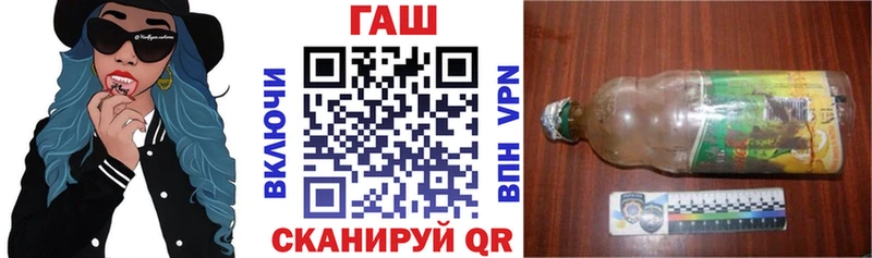 ГАШ hashish  Ливны 