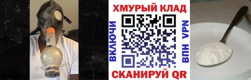 ГЕРОИН Heroin  Ливны 