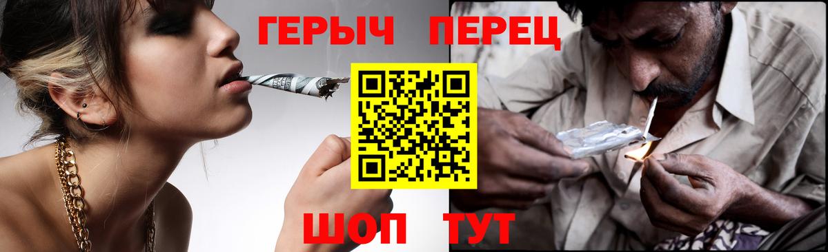 Гашиш  Ливны  Мефедрон   Кодеин  КОКАИН  Гашиш  МАРИХУАНА  Вход с VPN  АМФ   Альфа ПВП СОЛЬ кристаллы 