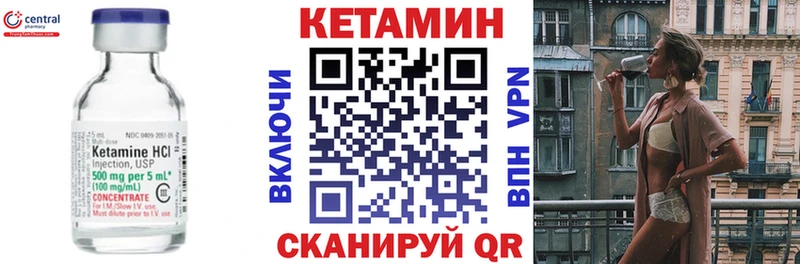КЕТАМИН ketamine  где купить наркотик  Ливны 