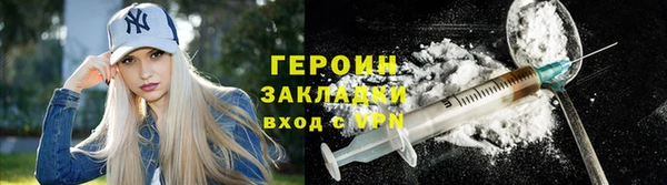 альфа пвп VHQ Сатка