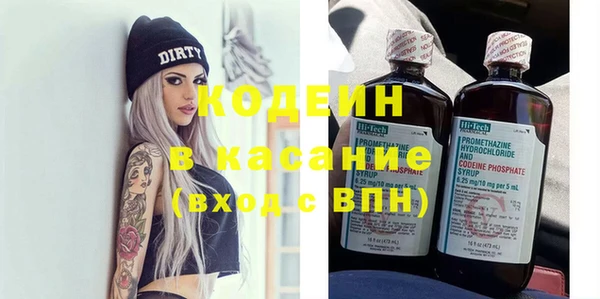 кокс Саяногорск