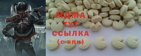 альфа пвп VHQ Сатка
