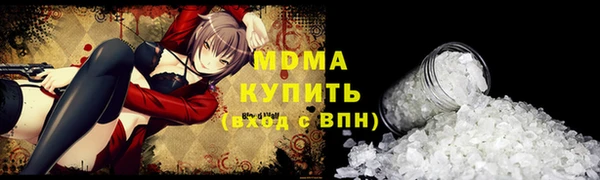 гашишное масло Абдулино