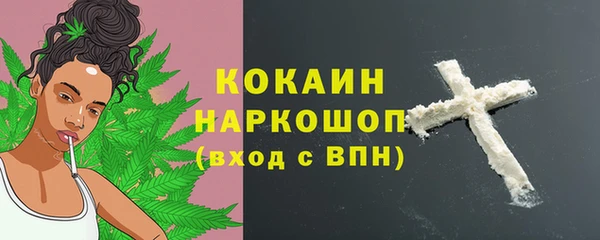прущая мука Абаза