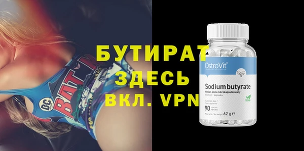 круглые Алзамай