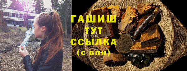 прущая мука Абаза