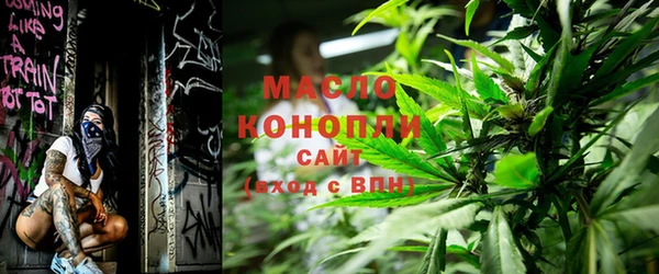 гашишное масло Абдулино