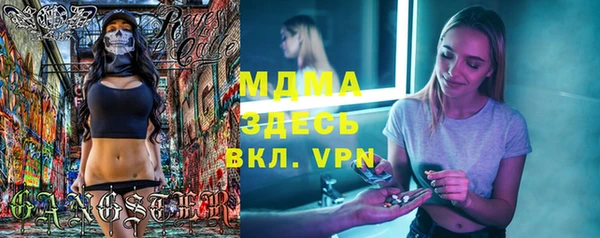 прущая мука Абаза