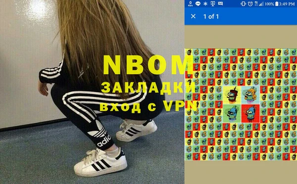 прущая мука Абаза
