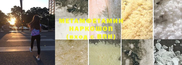 гашишное масло Абдулино