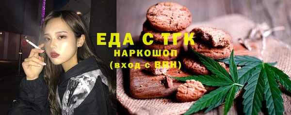 спиды Алексин