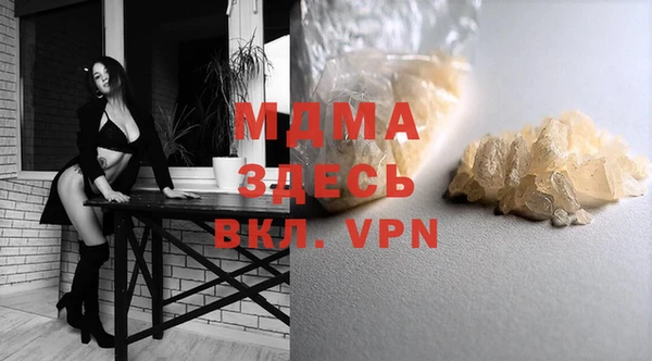 прущая мука Абаза