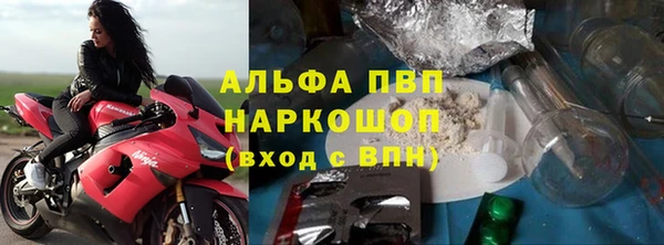 спиды Алексин