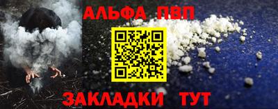 шишки Гусиноозёрск