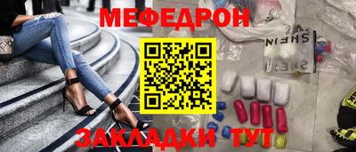 шишки Гусиноозёрск