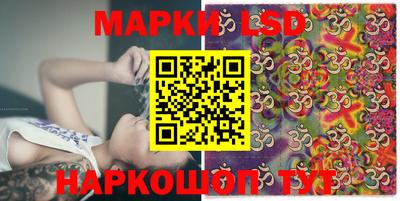 шишки Гусиноозёрск