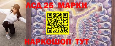 2c-b Гусь-Хрустальный