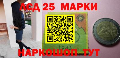 2c-b Гусь-Хрустальный
