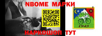 альфа пвп VHQ Донецк