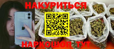 2c-b Гусь-Хрустальный
