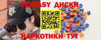 2c-b Гусь-Хрустальный