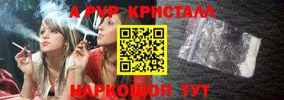 шишки Гусиноозёрск