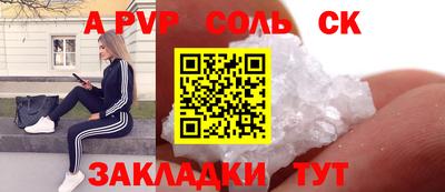 шишки Гусиноозёрск
