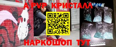 2c-b Гусь-Хрустальный