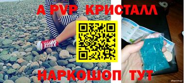 2c-b Гусь-Хрустальный