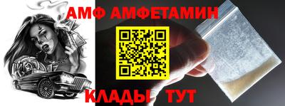 2c-b Гусь-Хрустальный