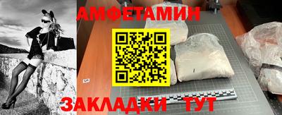 альфа пвп VHQ Донецк