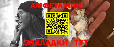 шишки Гусиноозёрск