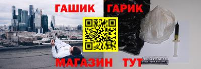 шишки Гусиноозёрск