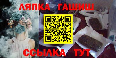 шишки Гусиноозёрск