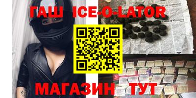 2c-b Гусь-Хрустальный