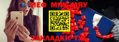 прущие грибы Севастополь