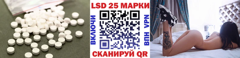 цена   Ливны  ЛСД экстази кислота 