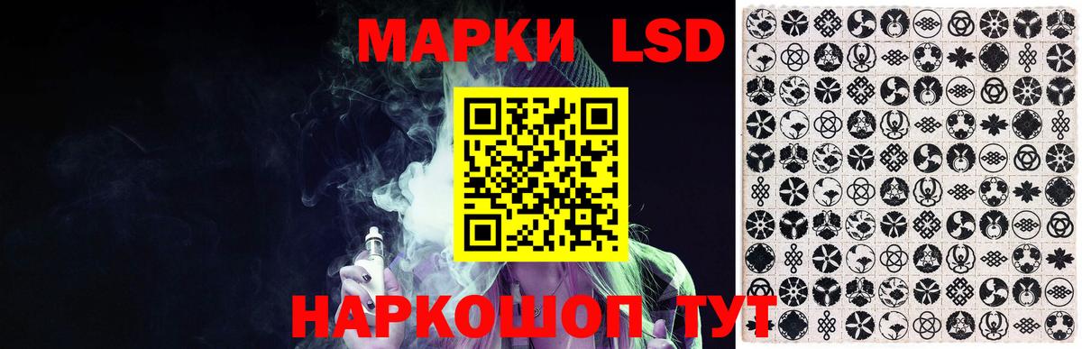 LSD-25 экстази кислота  Вход с VPN  Ливны  Лсд 25 экстази кислота 