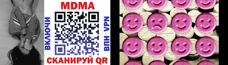 MDMA crystal  Ливны 