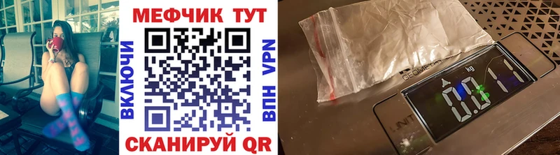 где продают наркотики  Ливны  omg онион  shop Telegram  Мефедрон мяу мяу 