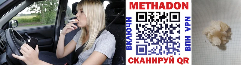 blacksprut зеркало  где можно купить   Ливны  Метадон белоснежный 