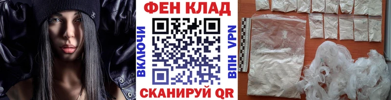 МЕТАМФЕТАМИН пудра  Ливны 